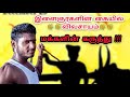 #futureagriculture #futureyouthfarmer இளைஞர்கள் கையில் தான் விவசாயம்|future agriculture youth Hand's
