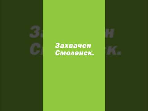 Исторический тикток дайджест #1