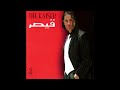 Gheysar Nasle Shekasteh قیصر نسل شكسته 