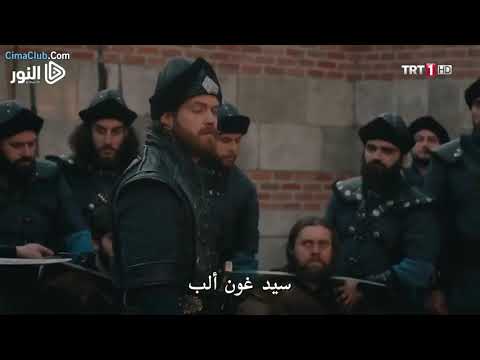 ارطغرل ينقذ سنغور تكين بامسي ارتوك من حبل المشنقه