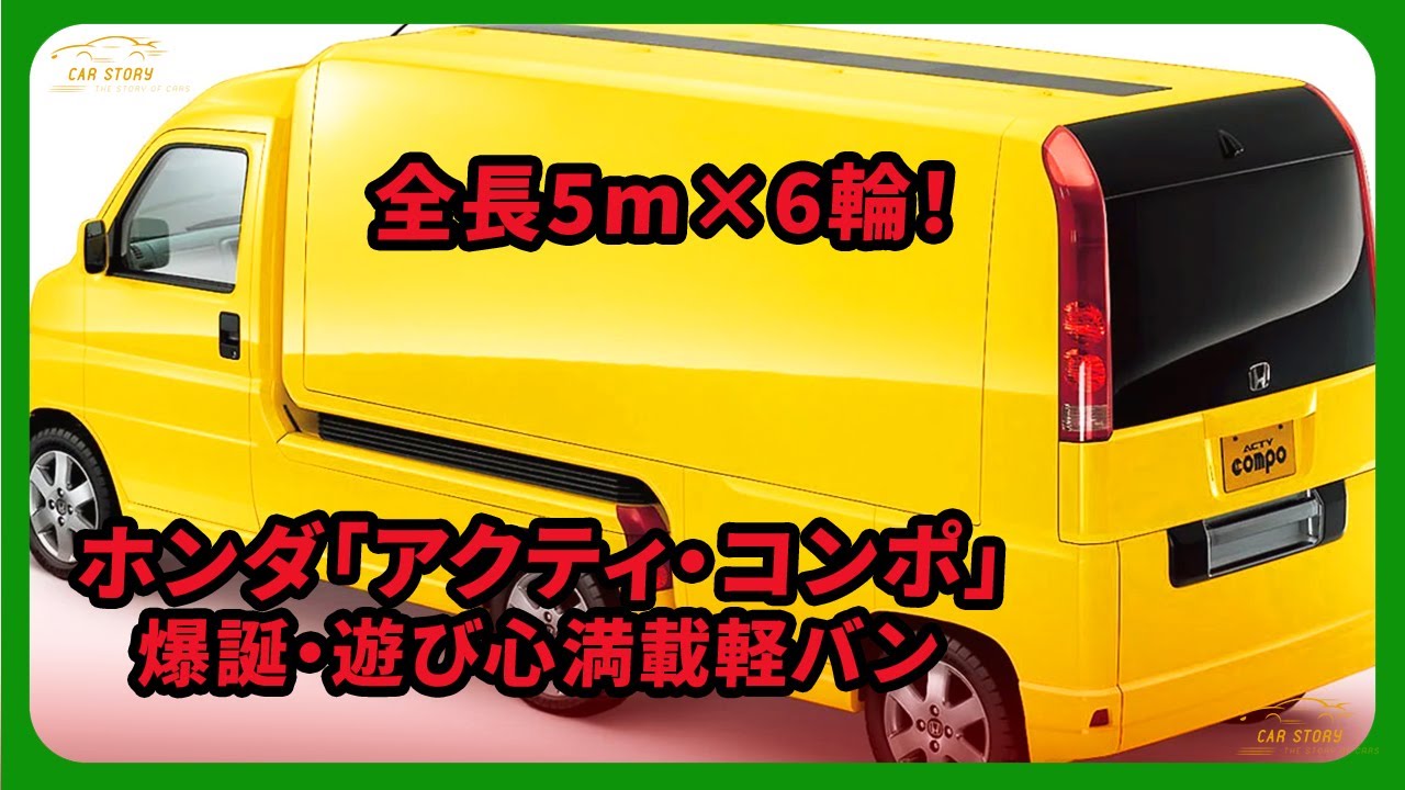 Hot Topic] A super unconventional car with a total length of 5m