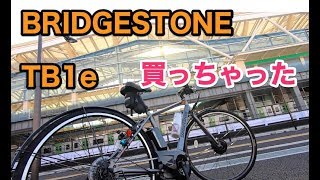 ウーバーイーツ配達で使う自転車、どれがおすすめ？【結論はクロス 