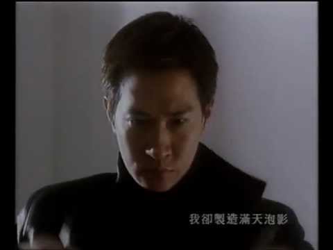 張家輝 Nick Cheung《假的希望》Official 官方完整版 [首播] [MV]