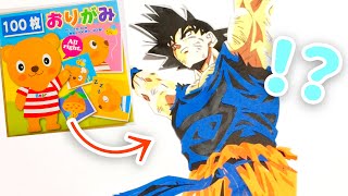 折り紙 ドラゴンボール 孫悟飯の簡単な折り方動画 How To Make Origami Dragon Ball Luchshie Video Pozdravleniya V Yutube V Hd Kachestve