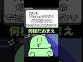 唯一無二の方法でお返事 #のばまん切り抜き