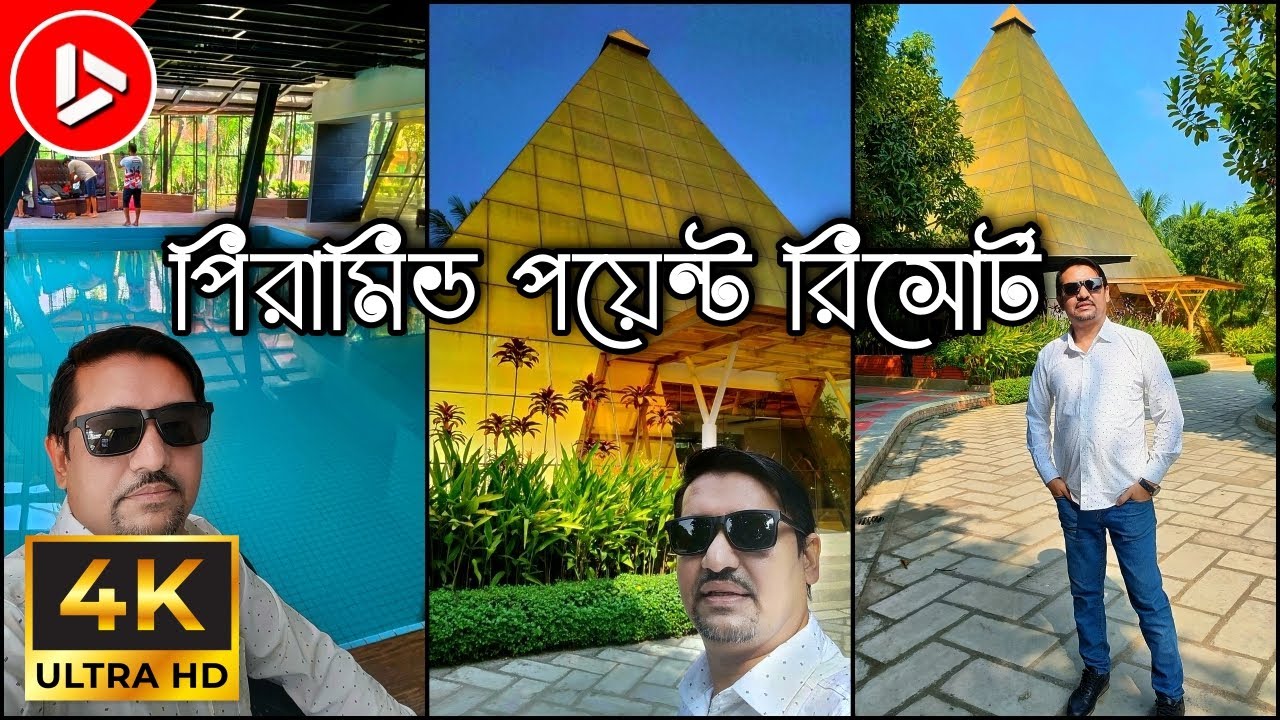 Pyra Point Pyramid Point Resort │ Diabari │ Uttara │ Day long package │ Night stay ...