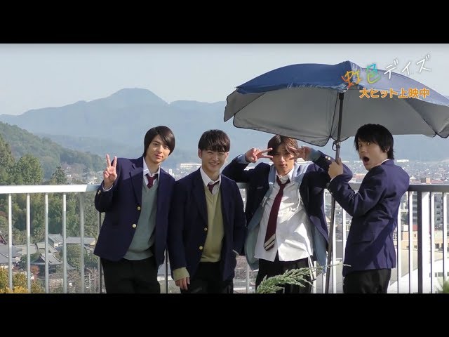 映画『虹色デイズ』 メイキング映像 - YouTube