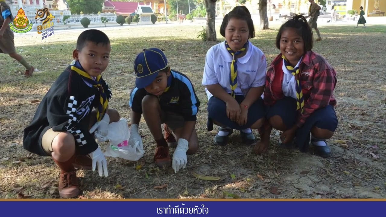 กองลูกเสือ โรงเรียนวัดศาลาตึกสิทธิชัยวิศาล