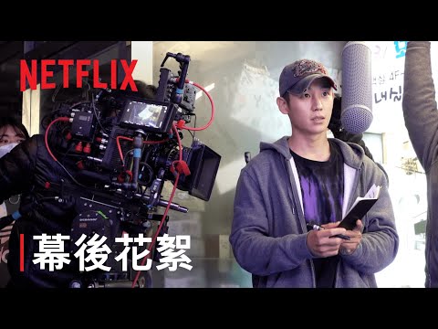 韓劇《DP 逃兵追緝令》劇情評論，當兵就是回憶好笑，當下卻笑不出來的故事｜影片