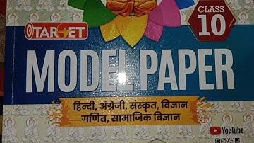 CLASS 10th MODEL PAPER 2025 EXAMINATION 📚 Bihar Board Model Paper|| #Babulstudyclasses