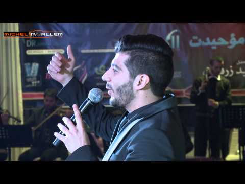 هيثم خلايله حفله الماس عكا بتعاتبني على كلمه تصوير ستوديو ميشيل معلم 