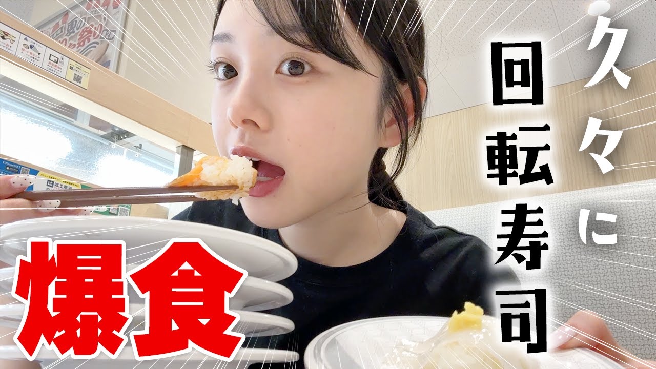 A high school girl eating a lot at a conveyor belt sushi