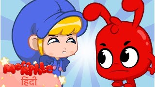 मिला और मोर्फ़ल की लड़ाई | Morphle Hindi | हिंदी कहानी बच्चों के लिए | Mila and Morphle India