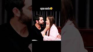 biraz sabırsızlar😅 #dilbar #kançiçekleri #keşfet #explore #love #turkishseries #edit #shorts #aşk