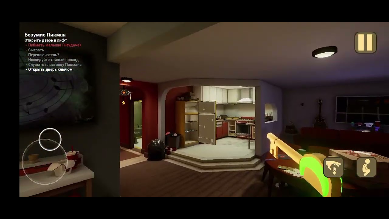 Прохождение малыша в жёлтом 4 часть.