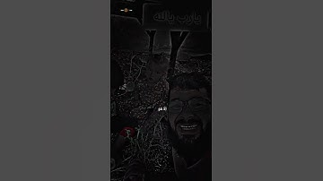 فلسطين ربي يعينكم 🥺محبين القرآن الكريم متابعة من فضلكم 🤍