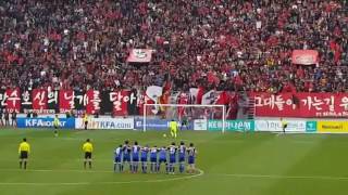수원 블루윙즈 2016 FA컵 우승장면