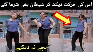 New Tiktok Trending Video Tiktok Girl Dance Viral Video New Desi Girl Viral Video