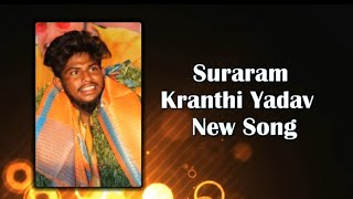 Download Suraram Superstar Kranthi Yadav New Song Dj Shabbir Remix Video MP3 Suraram Superstar Kranthi Yadav New Song Dj Shabbir Remix