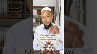 Teer Hamesha Haq Par Chalte Hain #shorts #barelvi #trendingshorts #deobandi #dawaat