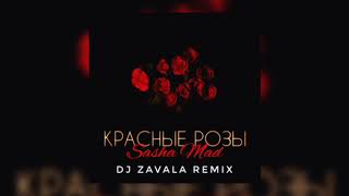 New: Sasha Mad - Красные Розы (Dj Zavala Remix)