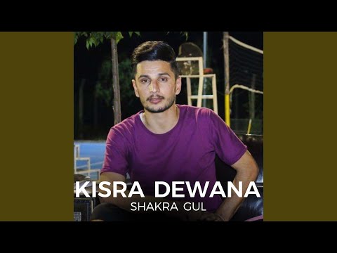 Shaw U Rozh Qur Dapewm