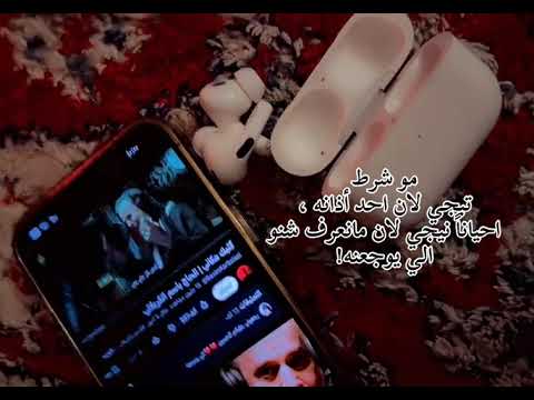 حاولت ماردت باسم الكربلائي #اكسبلور #لايك #تصميمي #متابعه 