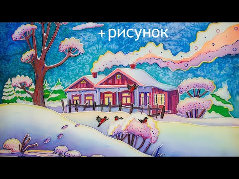 Как нарисовать ЗИМУ | How to draw winter