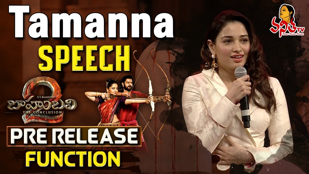 Milky Beauty Tamanna Speech @ Baahubali 2 Pre Release Funtion || Prabhas, Anushka, Rana