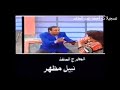 تسجيل نادر لمقدمه برنامج اخر كلام 