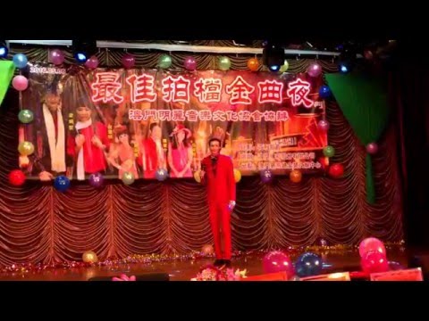 最佳拍檔金曲夜，梁炳堅（絕對空虛）