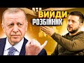 Эрдоган приехал продавливать в Украину перемирие - Олег Жданов