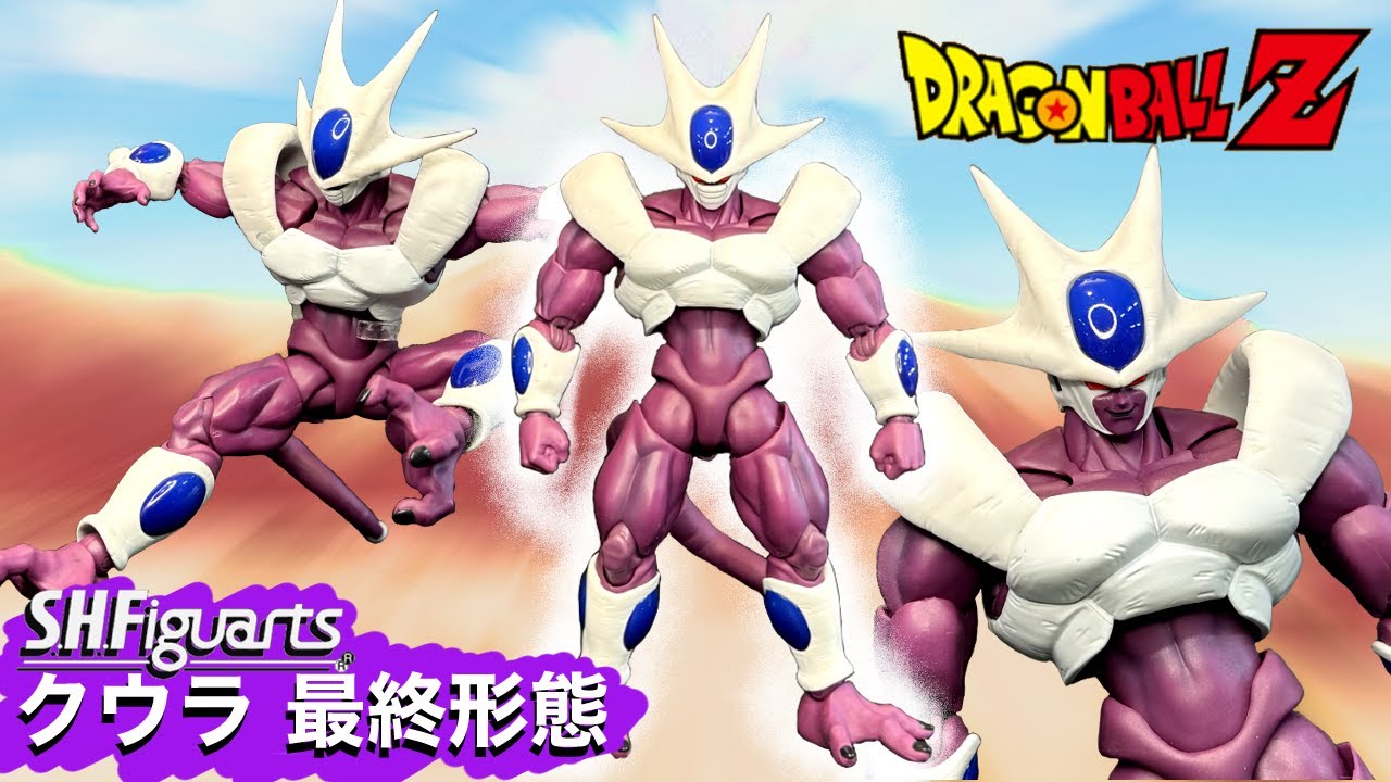 SHFiguarts クーラー 最終形態 SHFiguarts Cooler Final Form [DRAGON BALL Figure] S.H.Figuarts