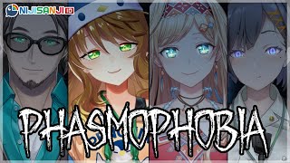 【Phasmophobia】Tim Profesional Siap Berburu Hantu... Unless?【NIJISANJI ID｜Amicia Michella】