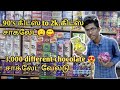 Best place to buy 90's KidsSnacks&Toyswholesaleshop|Starting₹0.50p cheapest chocolateshop in Chennai