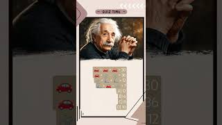 #phonk #music #anime #animeedit #song #maths #quiz