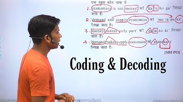 Coding & Decoding |Reasoning Short Trick in Hindi |👍👍👍|