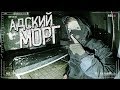 АДСКИЙ МОРГ | ЖУТКАЯ ЗАБРОШЕННАЯ БОЛЬНИЦА. ПРОВЕЛ НОЧЬ В ХОЛОДИЛЬНИКЕ ДЛЯ ТРУПОВ