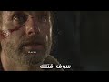 I Am Gonna Kill You Rick Vs Negan مترجم I Am Gonna Kill You Rick Vs Negan مترجم