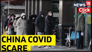 China Covid News | WHO On China | WHO Cites Underreporting Of Cases In China | English News | News18