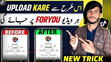 How To Upload Video On TikTok | TikTok Par Video Upload Karne Ka Tarika | TikTok ForYou Trick 2025