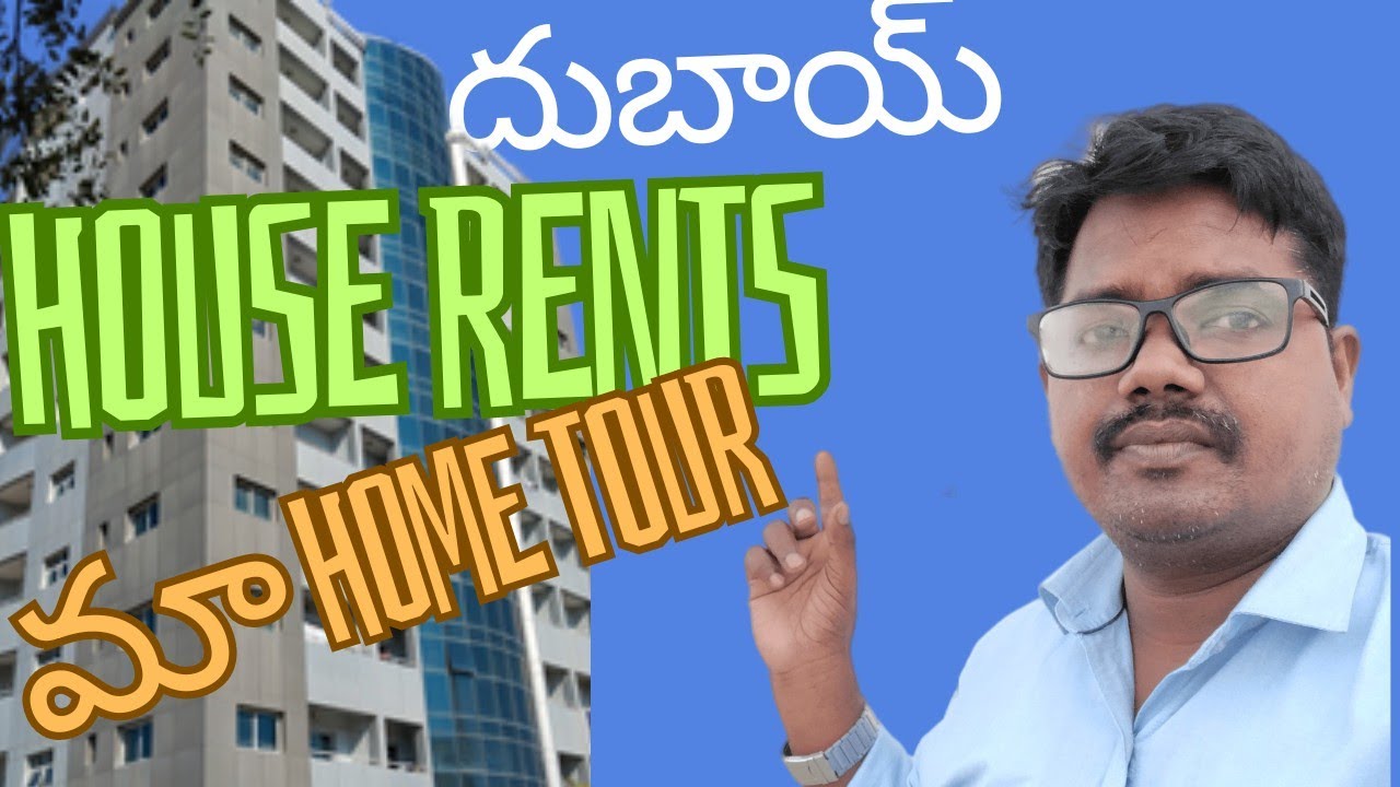 Dubai House rents, మా home tour #rajkumartamiria #teluguvlogs #dubaivlogs #dubaihometour #dubairent