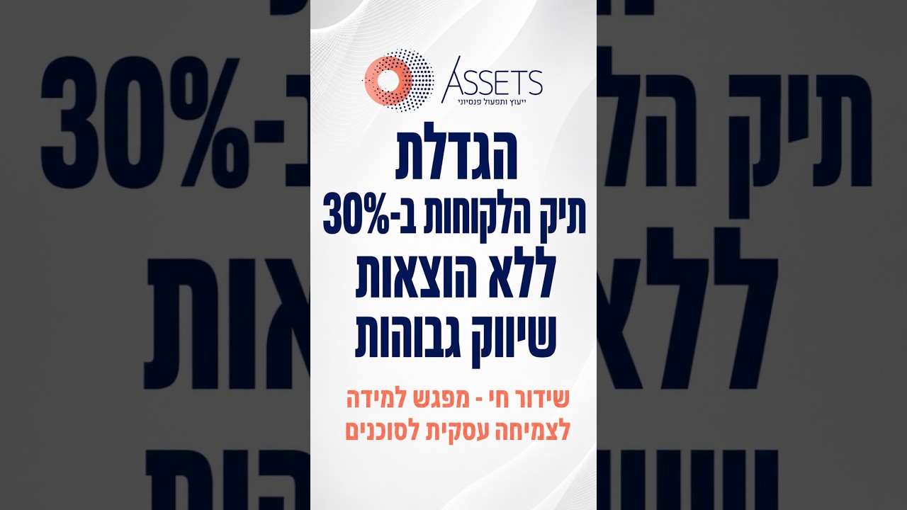 Uploads from כוונת הלב בתפילה עכשיו אפשר גם להבין !