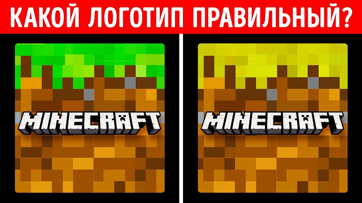 Настолько хороша ваша зрительная память? || Викторина с логотипами