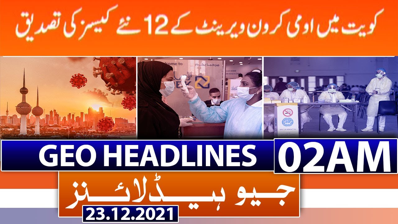Geo News Headlines 02 AM Gas Load Shedding KP LG Polls 2021 