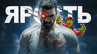 картинка: DYING LIGHT THE BEAST - МЯСО, МАТЮКИ, УНИЧТОЖЕНИЕ