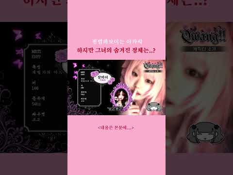 누가 권력을 쥐고 있ㅇㅡㄹㄲㅏ.... #걸즈밴드