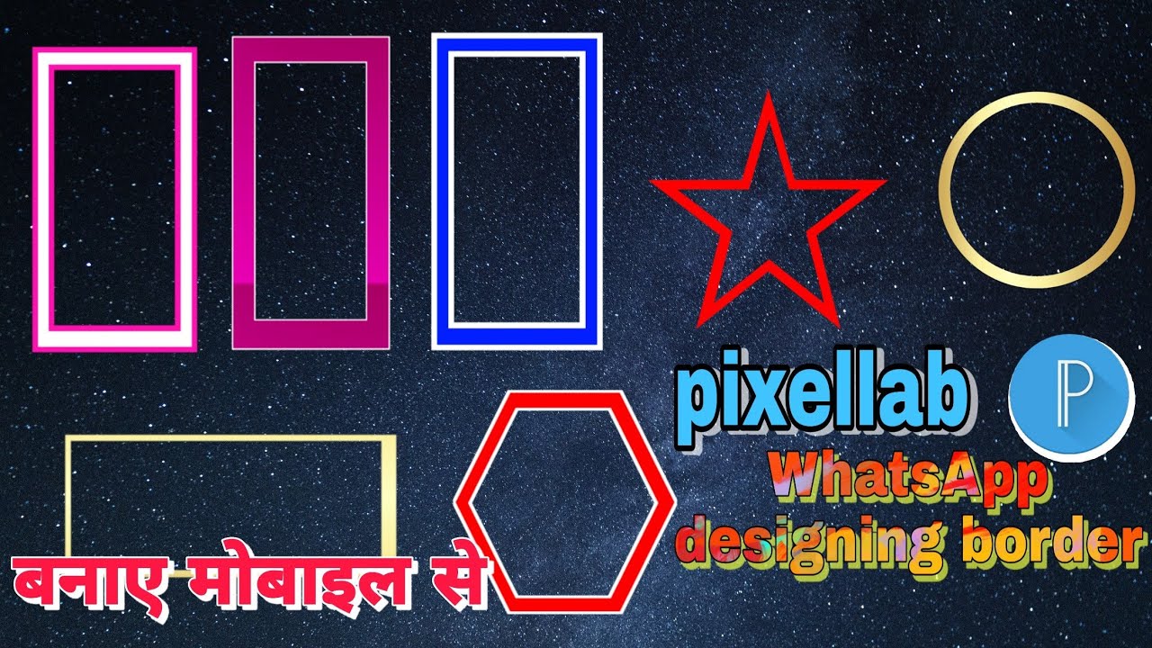 Chart Per Border Kaise Banaen 