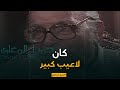 كان لاعب كبير دور توفيق الدقن في مشوار عبد المنعم مدبولي الفني 