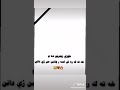وصف تشتةكي مهوم بيشم وصف تشتةكي مهوم بيشم